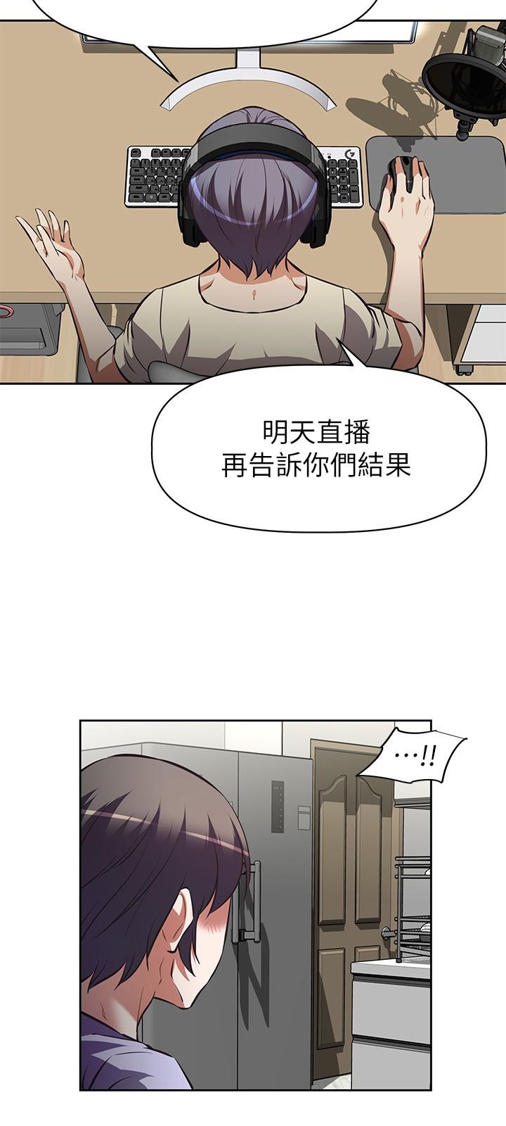 阿姨不可以坏坏[h漫]韩漫全集-阿姨不可以坏坏-第1話-令人難以拒絕的請求无删减无遮挡章节图片 