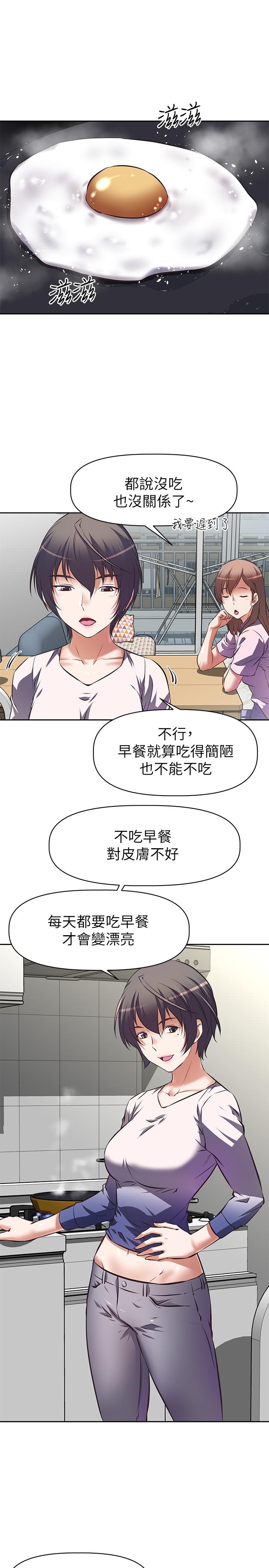 阿姨不可以坏坏[h漫]韩漫全集-阿姨不可以坏坏-第1話-令人難以拒絕的請求无删减无遮挡章节图片 