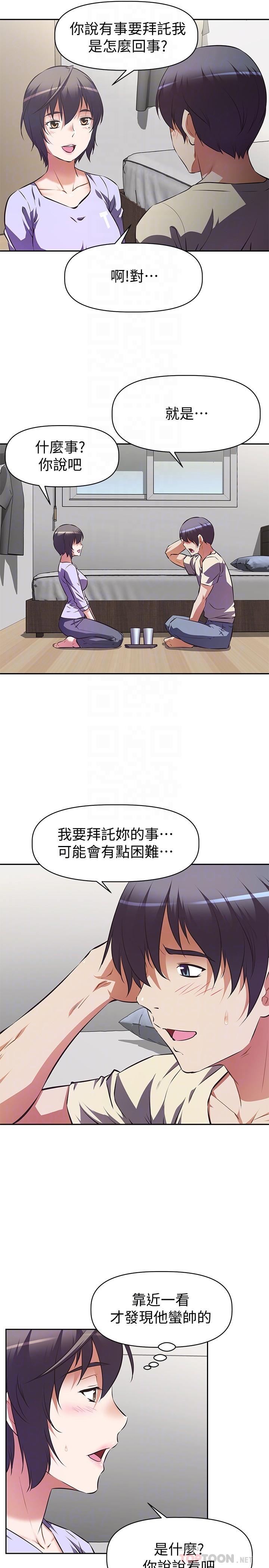 阿姨不可以坏坏[h漫]韩漫全集-阿姨不可以坏坏-第2話-長角的紫色老二无删减无遮挡章节图片 