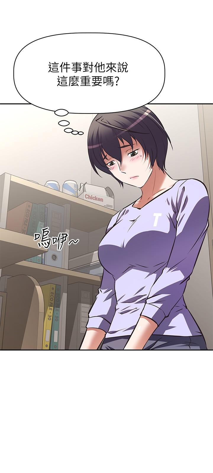 阿姨不可以坏坏[h漫]韩漫全集-阿姨不可以坏坏-第2話-長角的紫色老二无删减无遮挡章节图片 
