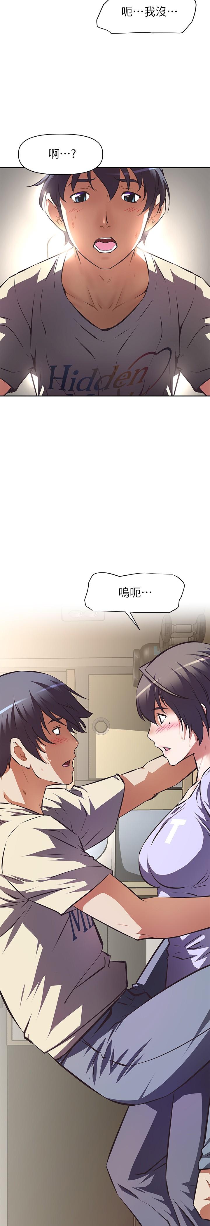 阿姨不可以坏坏[h漫]韩漫全集-阿姨不可以坏坏-第2話-長角的紫色老二无删减无遮挡章节图片 