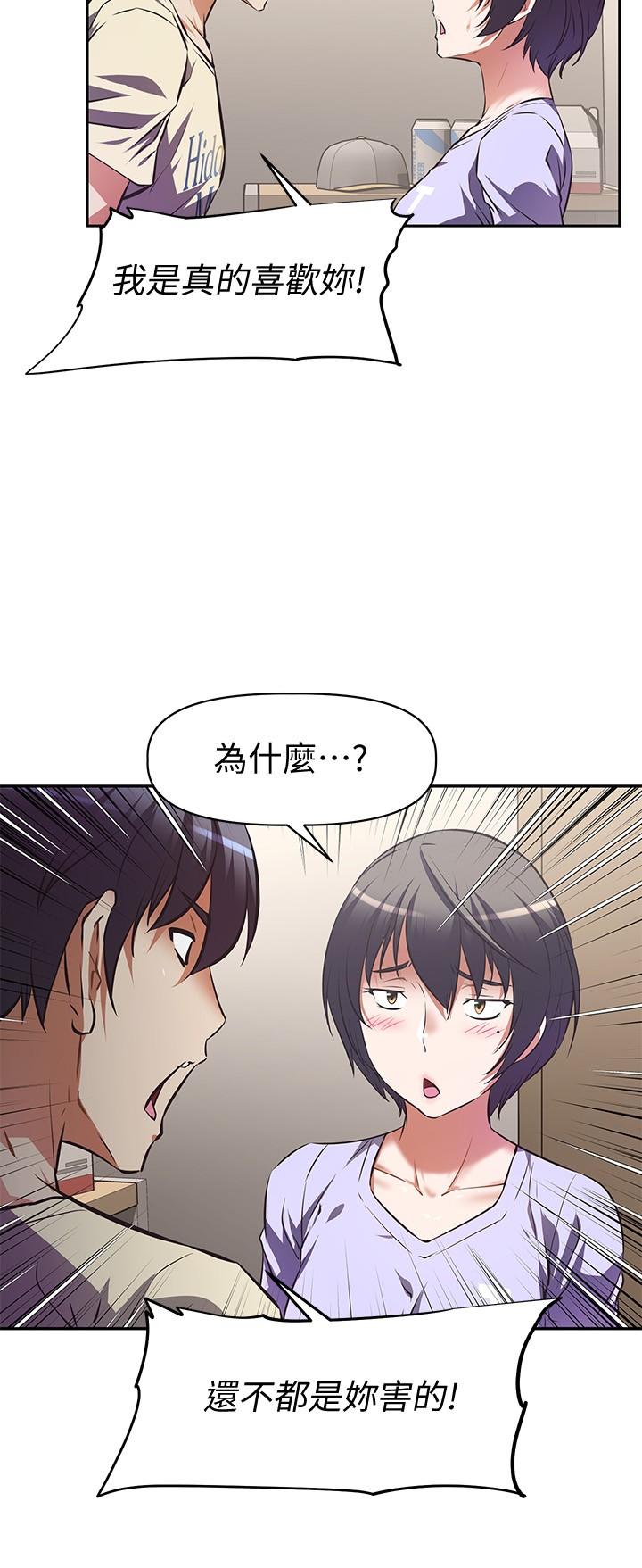 阿姨不可以坏坏[h漫]韩漫全集-阿姨不可以坏坏-第2話-長角的紫色老二无删减无遮挡章节图片 