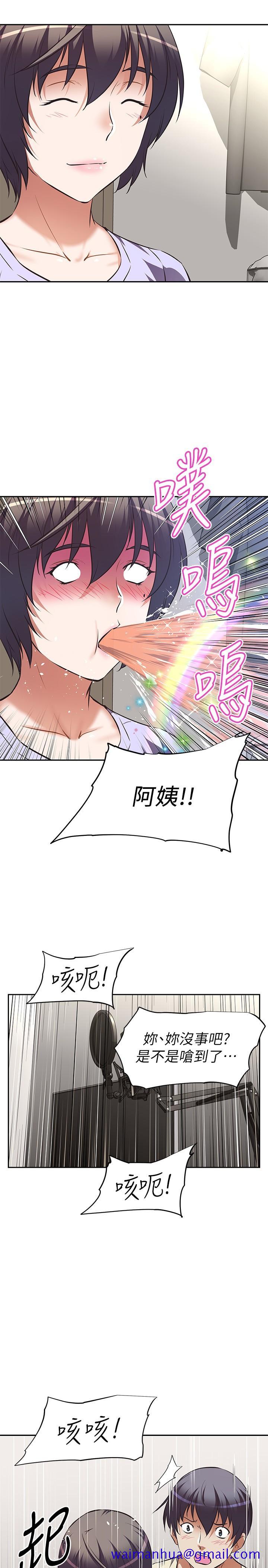 阿姨不可以坏坏[h漫]韩漫全集-阿姨不可以坏坏-第2話-長角的紫色老二无删减无遮挡章节图片 