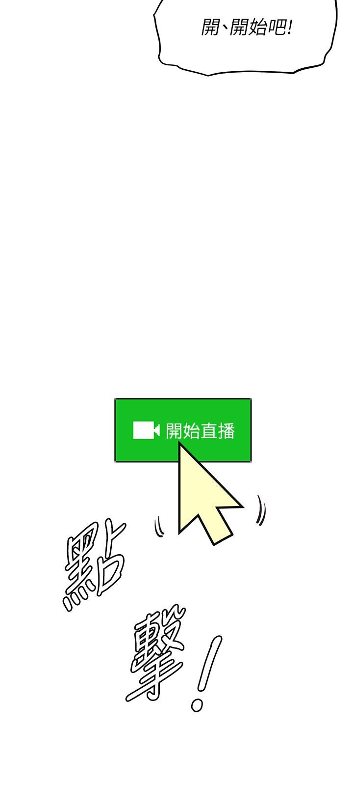 阿姨不可以坏坏[h漫]韩漫全集-阿姨不可以坏坏-第3話-一日女友還沒結束无删减无遮挡章节图片 