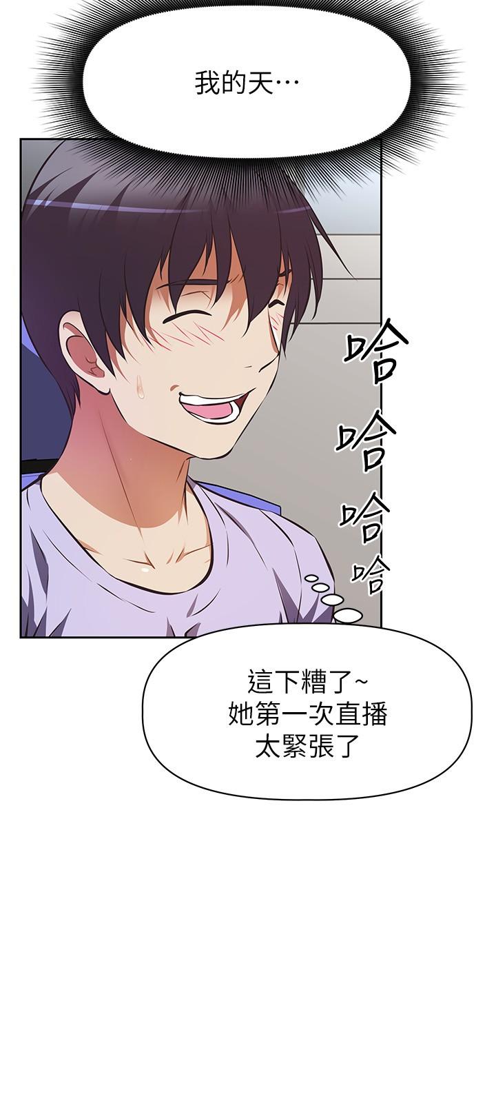 阿姨不可以坏坏[h漫]韩漫全集-阿姨不可以坏坏-第3話-一日女友還沒結束无删减无遮挡章节图片 
