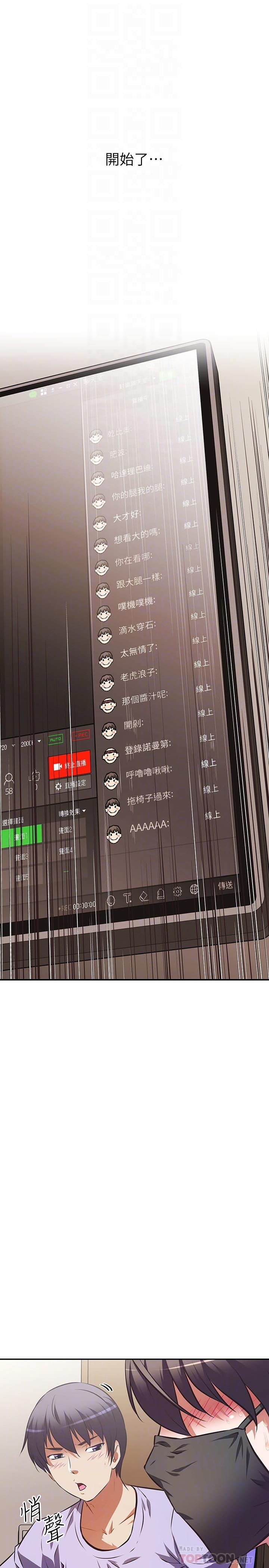 阿姨不可以坏坏[h漫]韩漫全集-阿姨不可以坏坏-第3話-一日女友還沒結束无删减无遮挡章节图片 