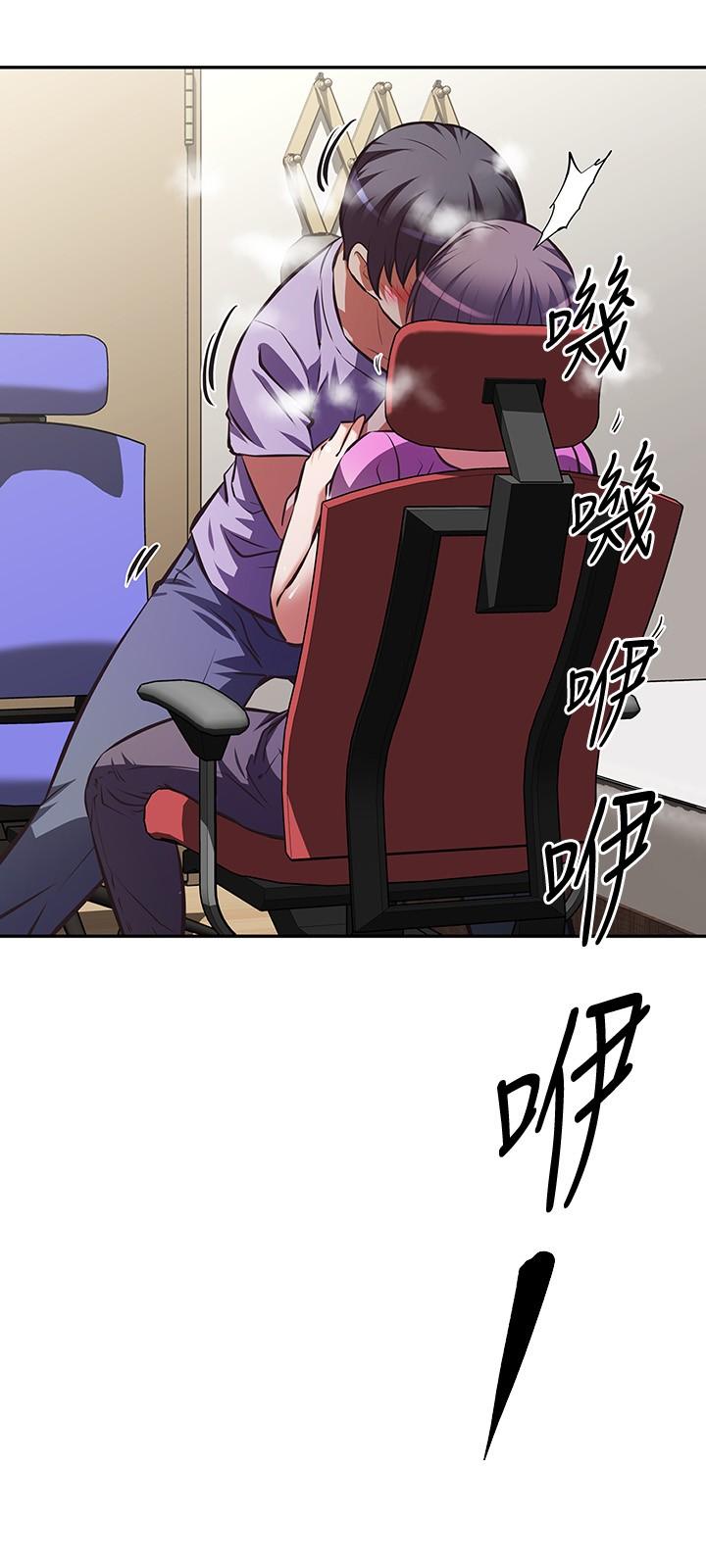 阿姨不可以坏坏[h漫]韩漫全集-阿姨不可以坏坏-第3話-一日女友還沒結束无删减无遮挡章节图片 