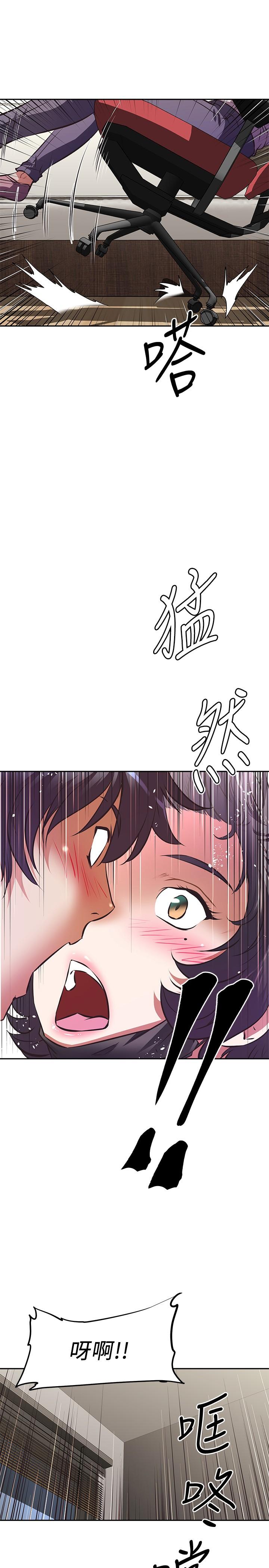 阿姨不可以坏坏[h漫]韩漫全集-阿姨不可以坏坏-第3話-一日女友還沒結束无删减无遮挡章节图片 