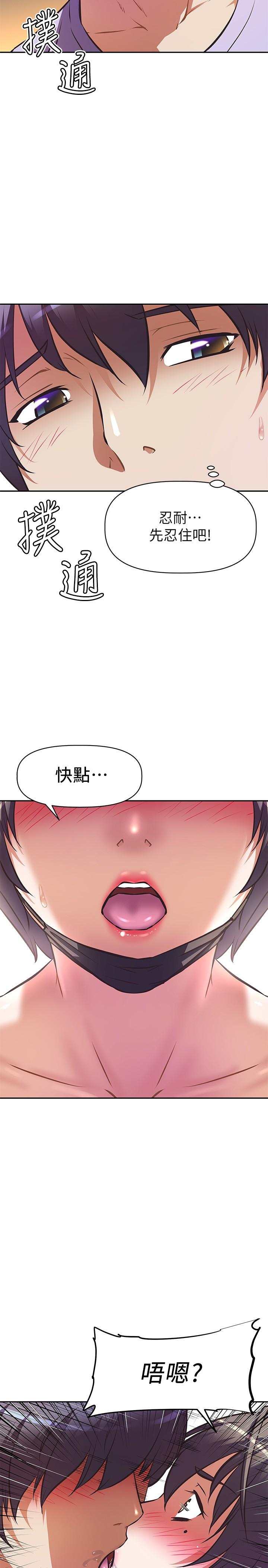 阿姨不可以坏坏[h漫]韩漫全集-阿姨不可以坏坏-第3話-一日女友還沒結束无删减无遮挡章节图片 