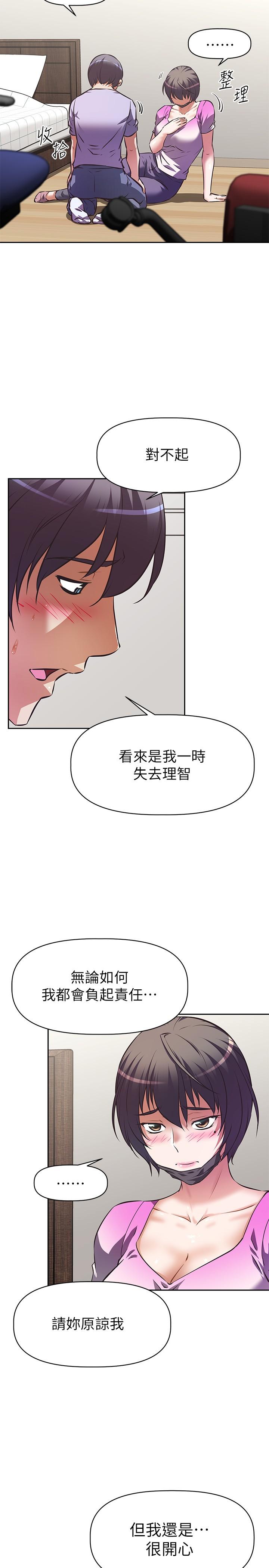 阿姨不可以坏坏[h漫]韩漫全集-阿姨不可以坏坏-第3話-一日女友還沒結束无删减无遮挡章节图片 