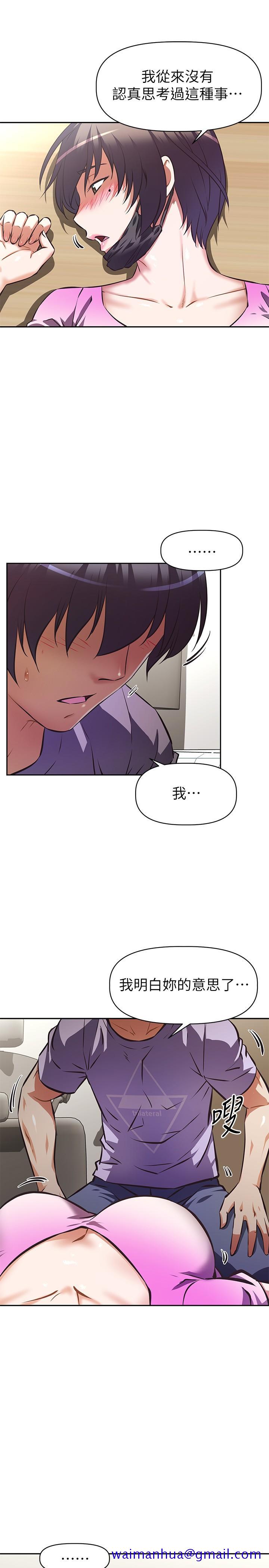 阿姨不可以坏坏[h漫]韩漫全集-阿姨不可以坏坏-第3話-一日女友還沒結束无删减无遮挡章节图片 