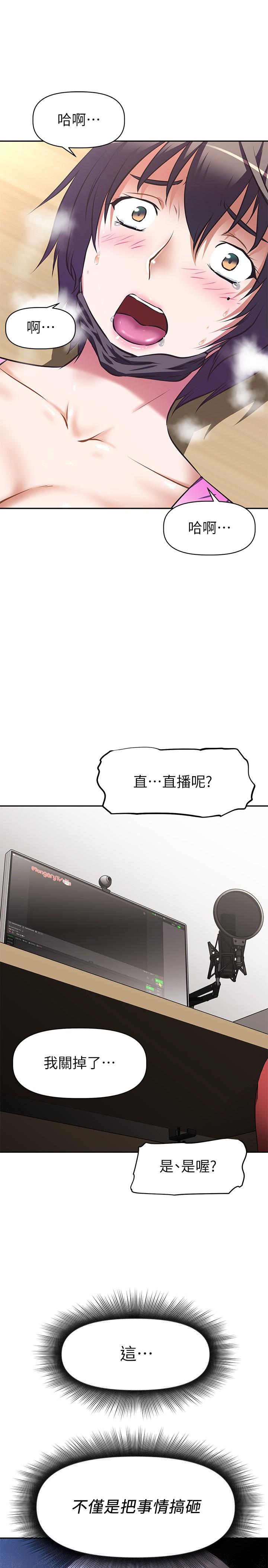 阿姨不可以坏坏[h漫]韩漫全集-阿姨不可以坏坏-第3話-一日女友還沒結束无删减无遮挡章节图片 