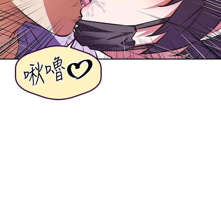 阿姨不可以坏坏[h漫]韩漫全集-阿姨不可以坏坏-第3話-一日女友還沒結束无删减无遮挡章节图片 