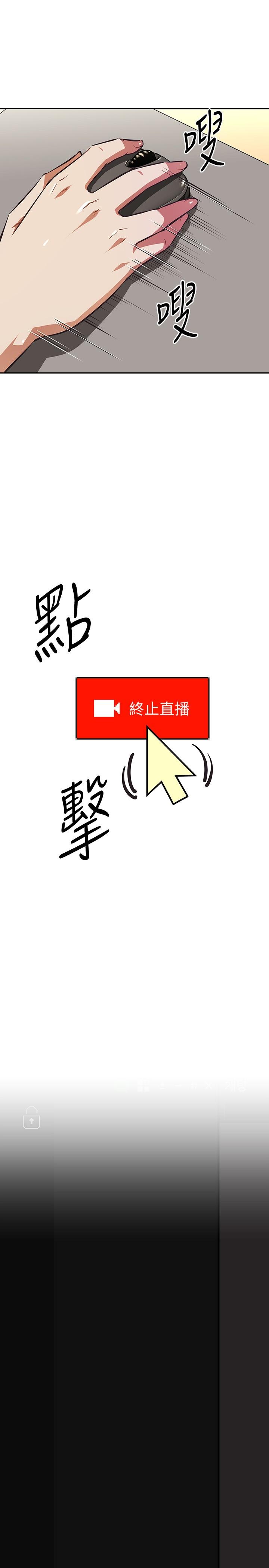阿姨不可以坏坏[h漫]韩漫全集-阿姨不可以坏坏-第3話-一日女友還沒結束无删减无遮挡章节图片 