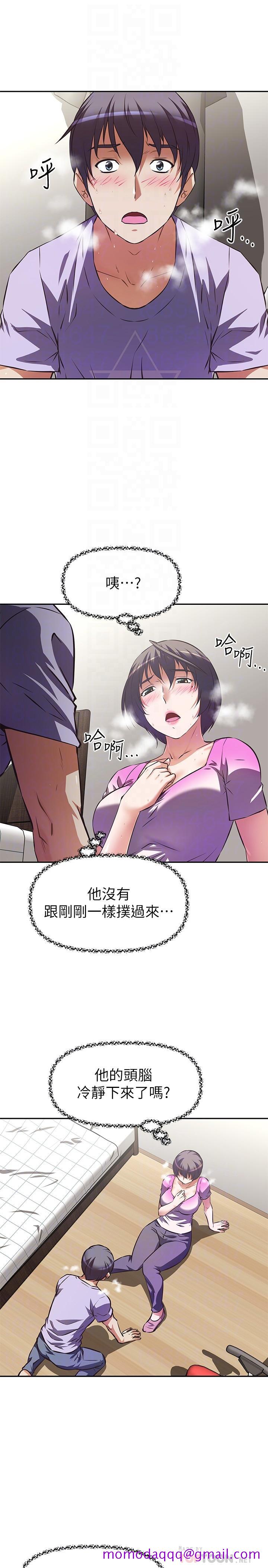 阿姨不可以坏坏[h漫]韩漫全集-阿姨不可以坏坏-第4話-你躺下，剩下的交給阿姨无删减无遮挡章节图片 
