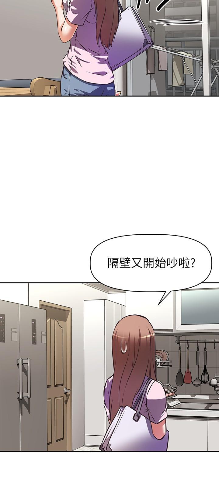 阿姨不可以坏坏[h漫]韩漫全集-阿姨不可以坏坏-第4話-你躺下，剩下的交給阿姨无删减无遮挡章节图片 
