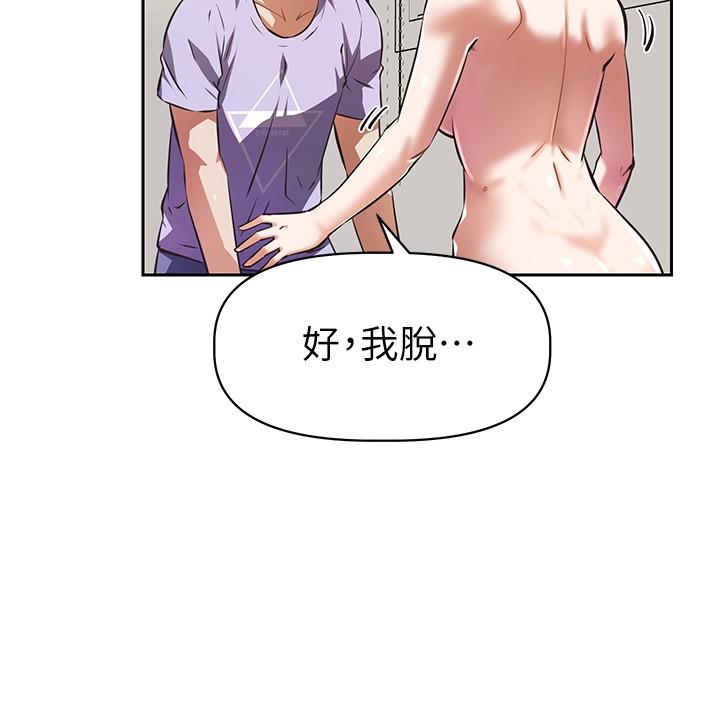 阿姨不可以坏坏[h漫]韩漫全集-阿姨不可以坏坏-第4話-你躺下，剩下的交給阿姨无删减无遮挡章节图片 