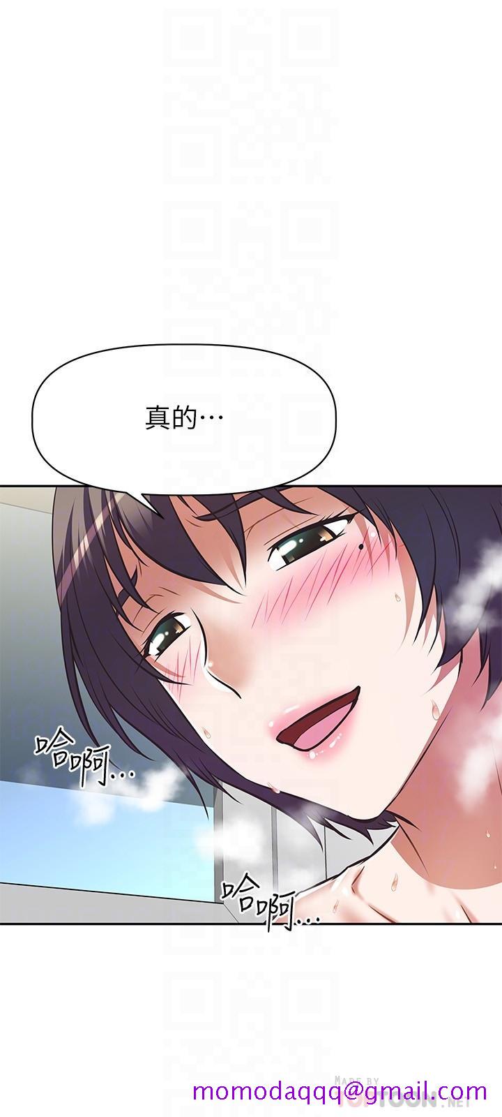 阿姨不可以坏坏[h漫]韩漫全集-阿姨不可以坏坏-第5話-解開慾望封印无删减无遮挡章节图片 