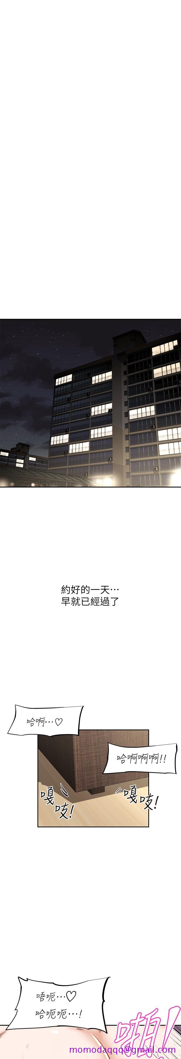 阿姨不可以坏坏[h漫]韩漫全集-阿姨不可以坏坏-第5話-解開慾望封印无删减无遮挡章节图片 