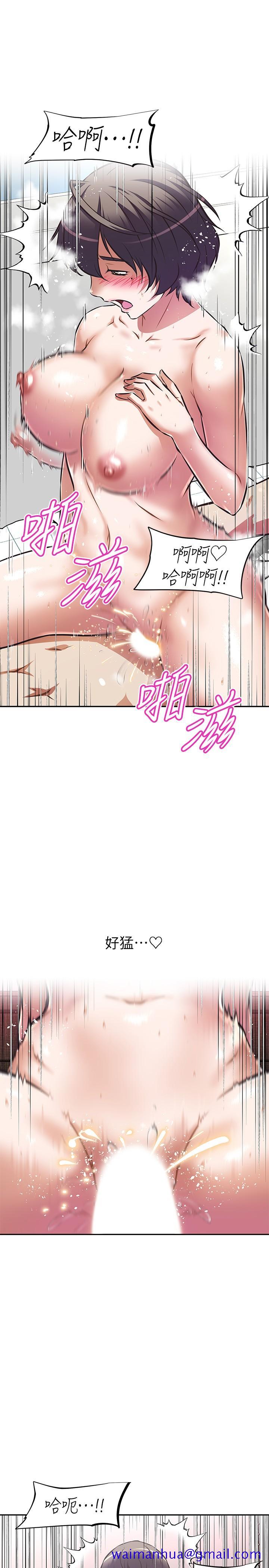 阿姨不可以坏坏[h漫]韩漫全集-阿姨不可以坏坏-第5話-解開慾望封印无删减无遮挡章节图片 