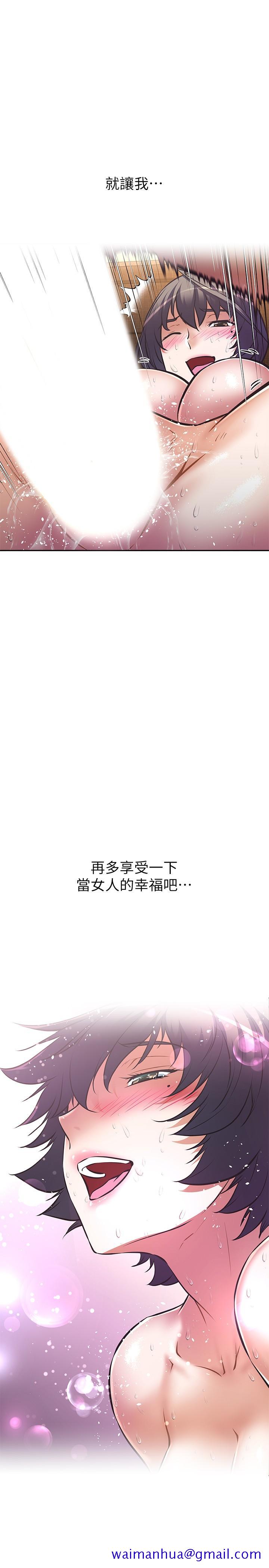 阿姨不可以坏坏[h漫]韩漫全集-阿姨不可以坏坏-第5話-解開慾望封印无删减无遮挡章节图片 