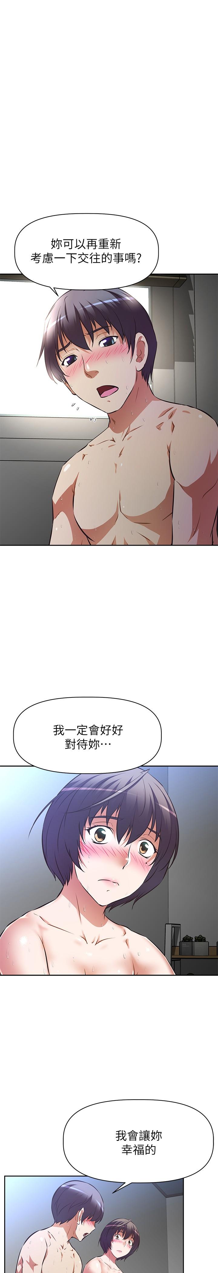 阿姨不可以坏坏[h漫]韩漫全集-阿姨不可以坏坏-第6話-帶來高潮的小粉紅无删减无遮挡章节图片 