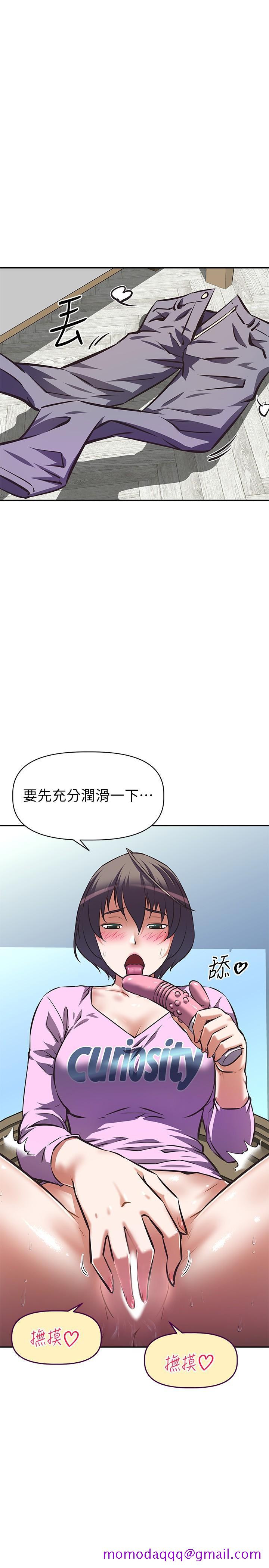 阿姨不可以坏坏[h漫]韩漫全集-阿姨不可以坏坏-第6話-帶來高潮的小粉紅无删减无遮挡章节图片 