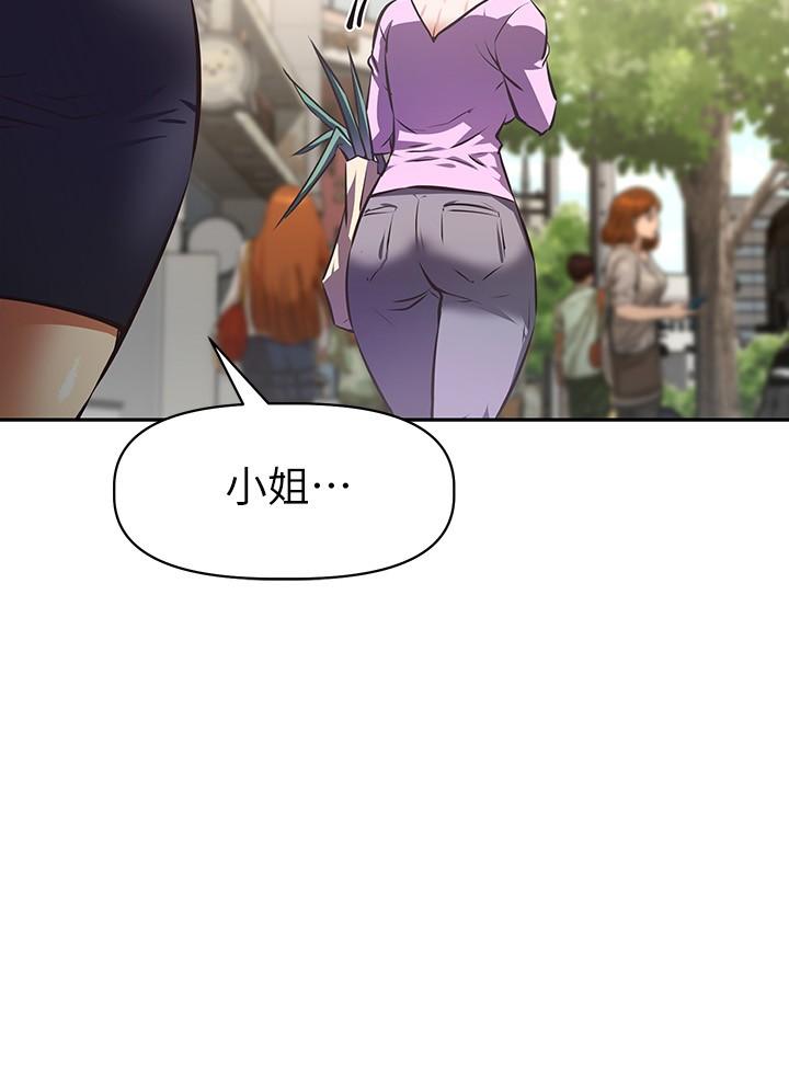 阿姨不可以坏坏[h漫]韩漫全集-阿姨不可以坏坏-第6話-帶來高潮的小粉紅无删减无遮挡章节图片 