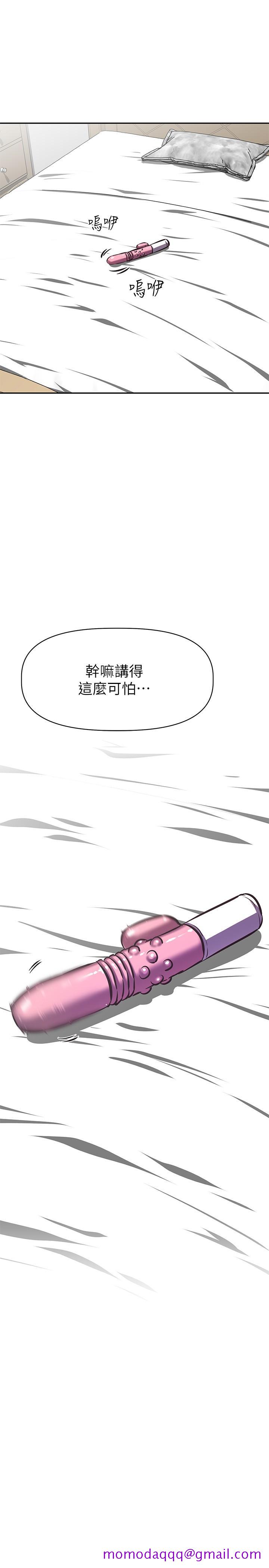 阿姨不可以坏坏[h漫]韩漫全集-阿姨不可以坏坏-第6話-帶來高潮的小粉紅无删减无遮挡章节图片 