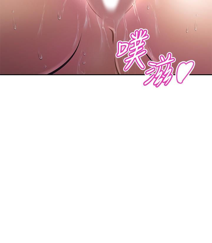 阿姨不可以坏坏[h漫]韩漫全集-阿姨不可以坏坏-第6話-帶來高潮的小粉紅无删减无遮挡章节图片 