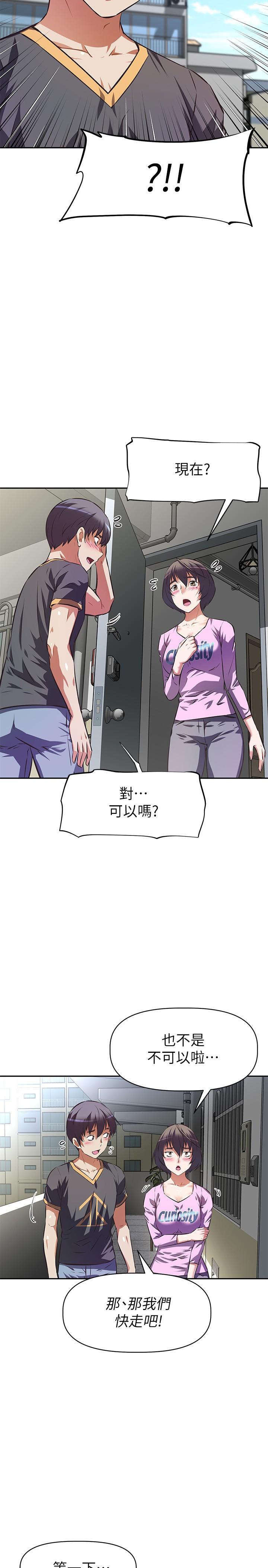 阿姨不可以坏坏[h漫]韩漫全集-阿姨不可以坏坏-第6話-帶來高潮的小粉紅无删减无遮挡章节图片 