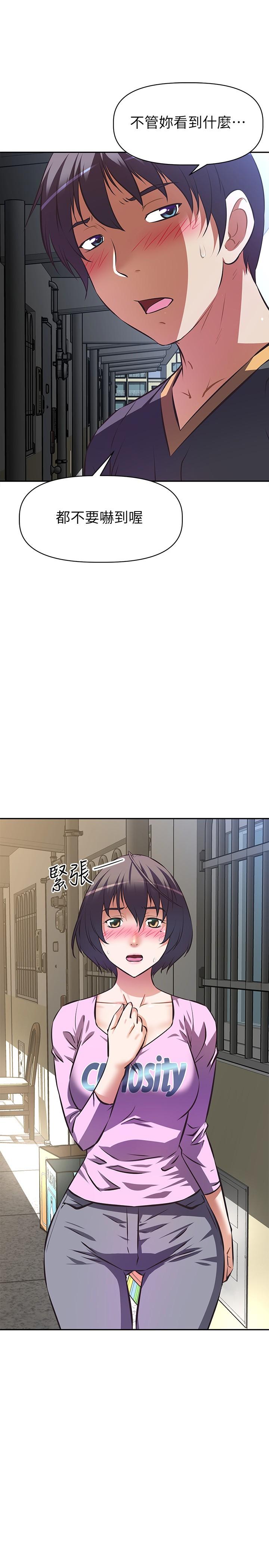 阿姨不可以坏坏[h漫]韩漫全集-阿姨不可以坏坏-第6話-帶來高潮的小粉紅无删减无遮挡章节图片 