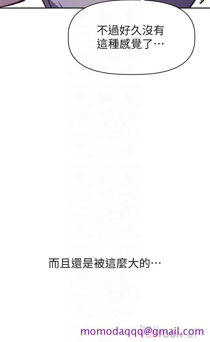 阿姨不可以坏坏[h漫]韩漫全集-阿姨不可以坏坏-第6話-帶來高潮的小粉紅无删减无遮挡章节图片 