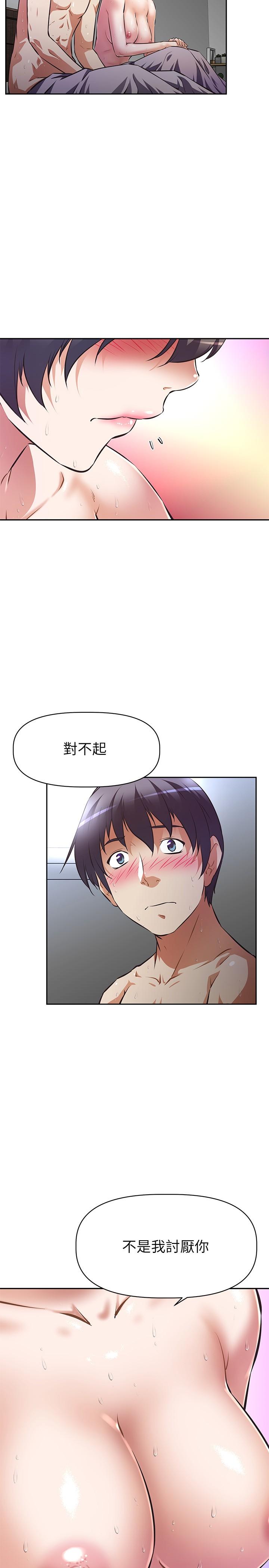 阿姨不可以坏坏[h漫]韩漫全集-阿姨不可以坏坏-第6話-帶來高潮的小粉紅无删减无遮挡章节图片 