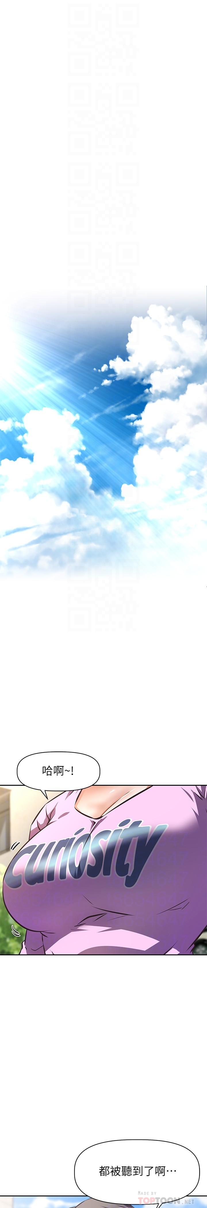 阿姨不可以坏坏[h漫]韩漫全集-阿姨不可以坏坏-第6話-帶來高潮的小粉紅无删减无遮挡章节图片 