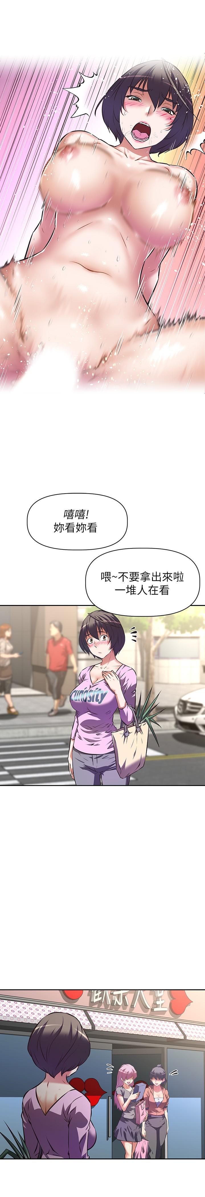 阿姨不可以坏坏[h漫]韩漫全集-阿姨不可以坏坏-第6話-帶來高潮的小粉紅无删减无遮挡章节图片 
