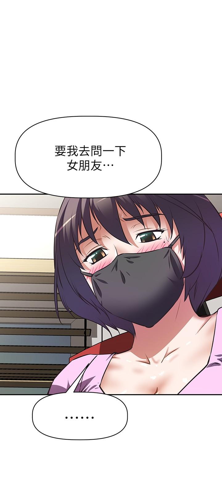 阿姨不可以坏坏[h漫]韩漫全集-阿姨不可以坏坏-第7話-請你跟我開箱情趣用品无删减无遮挡章节图片 