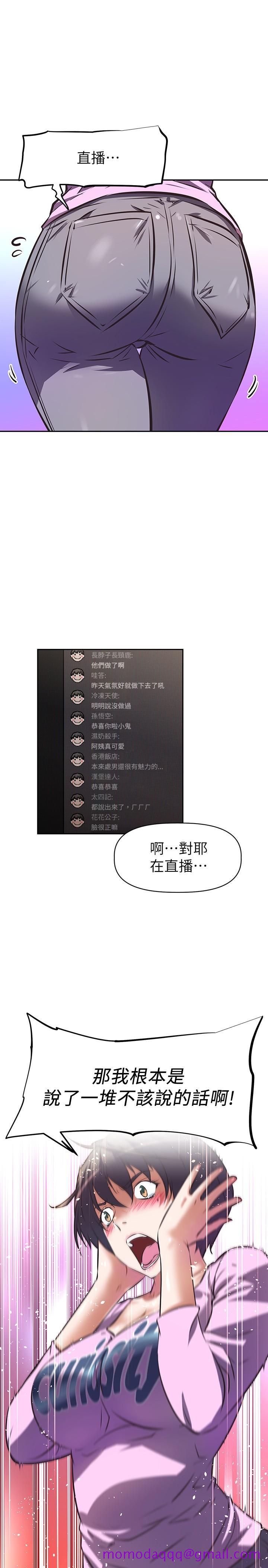 阿姨不可以坏坏[h漫]韩漫全集-阿姨不可以坏坏-第7話-請你跟我開箱情趣用品无删减无遮挡章节图片 