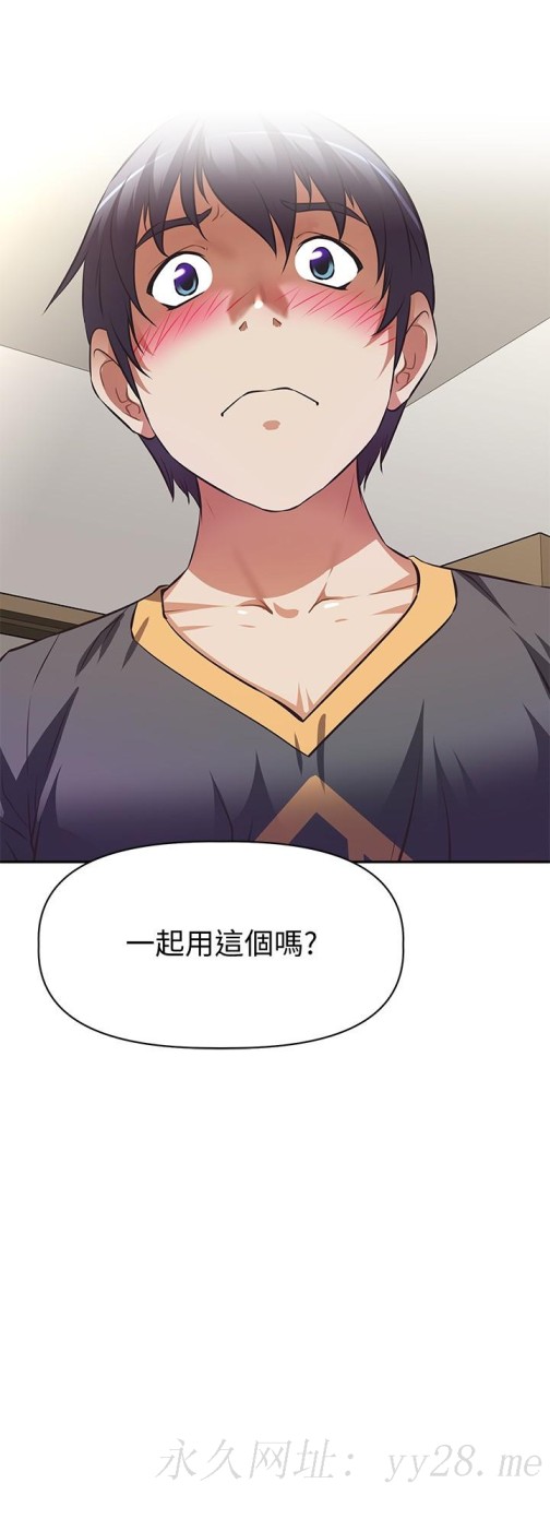 阿姨不可以坏坏[h漫]韩漫全集-阿姨不可以坏坏-第7話-請你跟我開箱情趣用品无删减无遮挡章节图片 