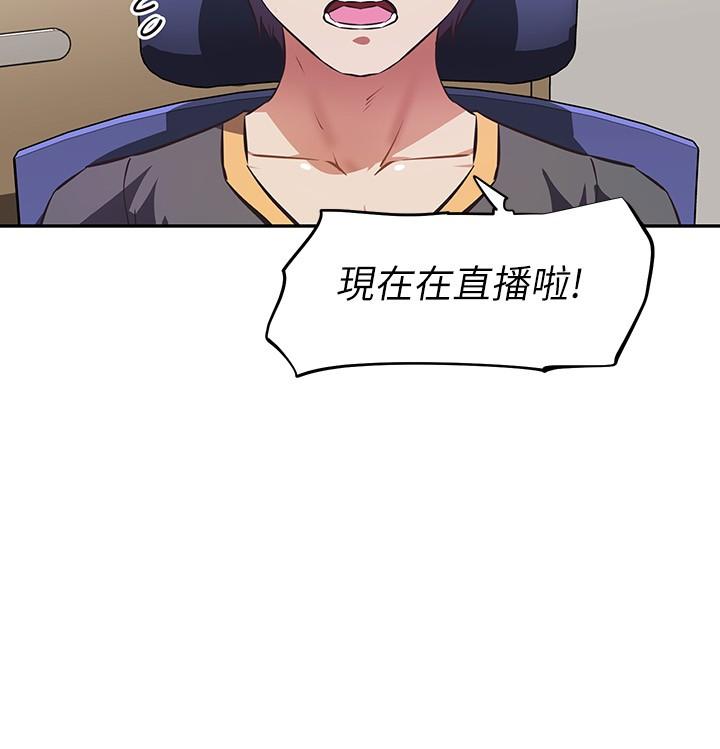 阿姨不可以坏坏[h漫]韩漫全集-阿姨不可以坏坏-第7話-請你跟我開箱情趣用品无删减无遮挡章节图片 