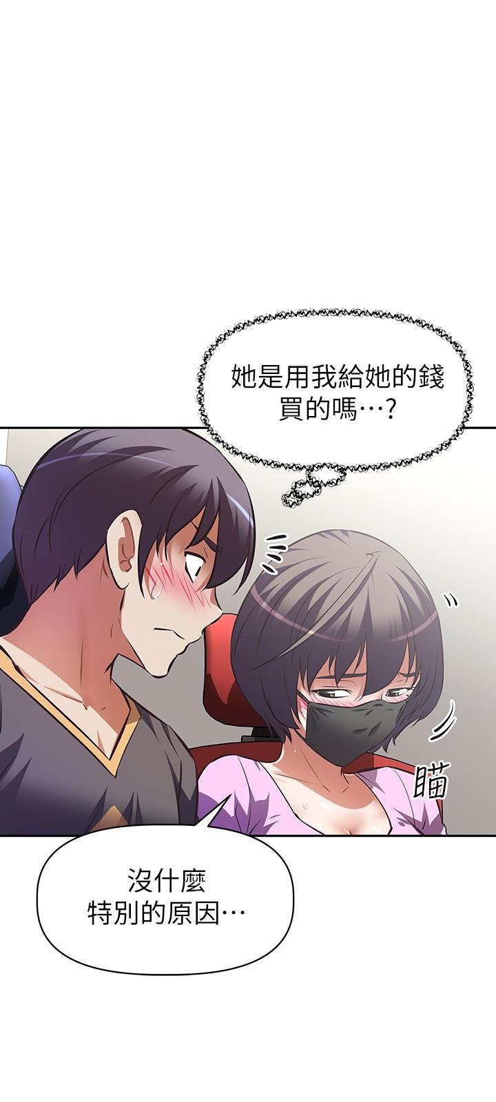 阿姨不可以坏坏[h漫]韩漫全集-阿姨不可以坏坏-第7話-請你跟我開箱情趣用品无删减无遮挡章节图片 