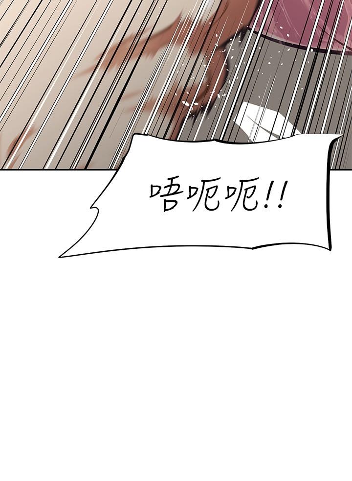 阿姨不可以坏坏[h漫]韩漫全集-阿姨不可以坏坏-第8話-你更喜歡這一根嗎无删减无遮挡章节图片 