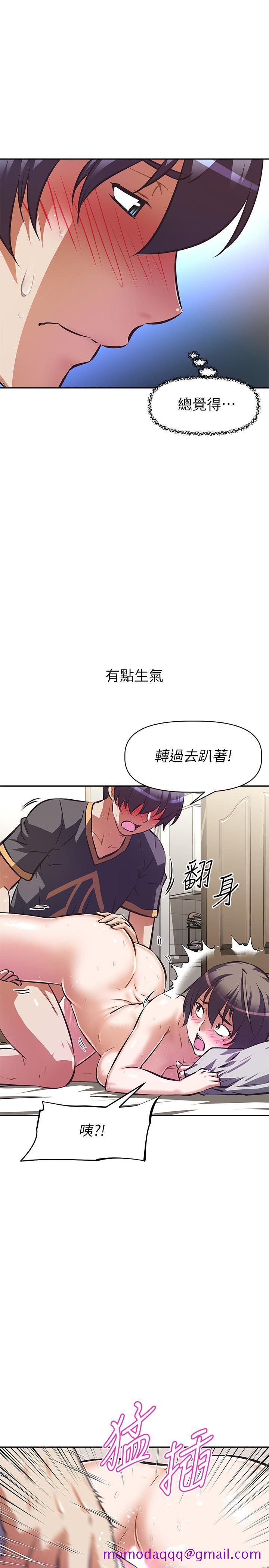 阿姨不可以坏坏[h漫]韩漫全集-阿姨不可以坏坏-第8話-你更喜歡這一根嗎无删减无遮挡章节图片 