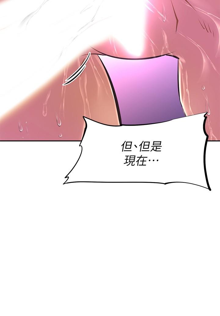 阿姨不可以坏坏[h漫]韩漫全集-阿姨不可以坏坏-第8話-你更喜歡這一根嗎无删减无遮挡章节图片 