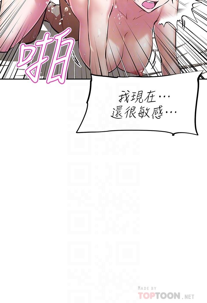 阿姨不可以坏坏[h漫]韩漫全集-阿姨不可以坏坏-第9話-懂得讓男人興奮的阿姨无删减无遮挡章节图片 
