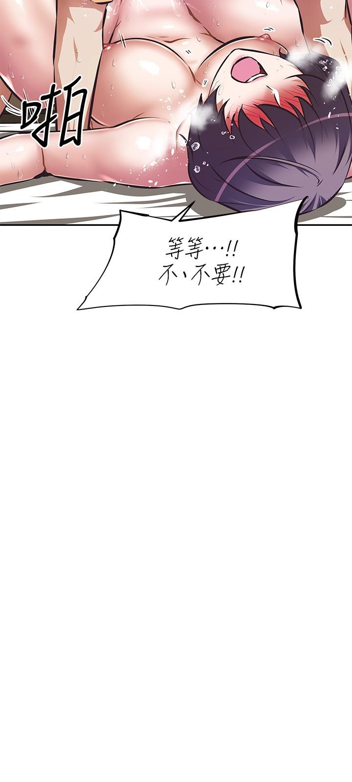 阿姨不可以坏坏[h漫]韩漫全集-阿姨不可以坏坏-第9話-懂得讓男人興奮的阿姨无删减无遮挡章节图片 