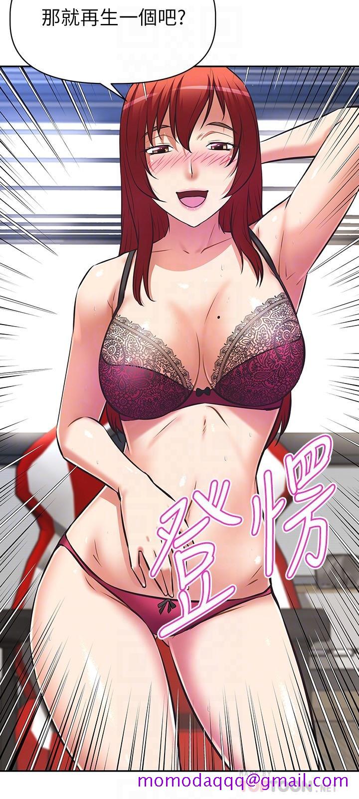 阿姨不可以坏坏[h漫]韩漫全集-阿姨不可以坏坏-第10話-被朋友發現真實身份无删减无遮挡章节图片 