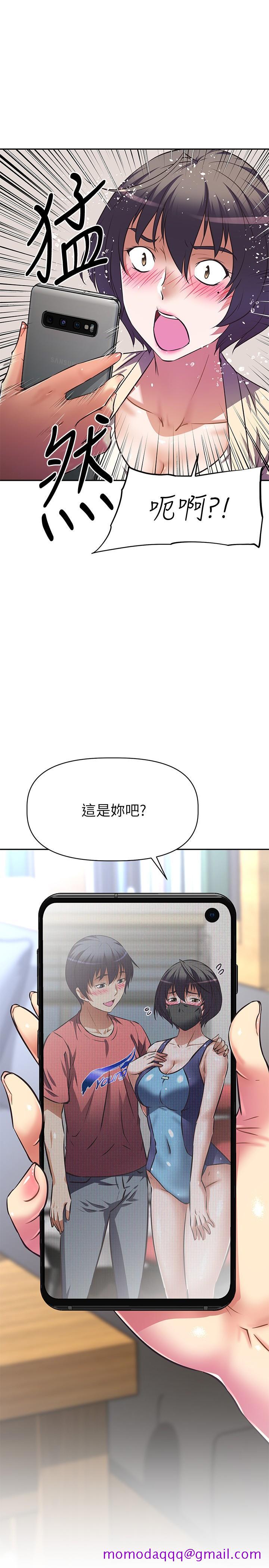 阿姨不可以坏坏[h漫]韩漫全集-阿姨不可以坏坏-第10話-被朋友發現真實身份无删减无遮挡章节图片 