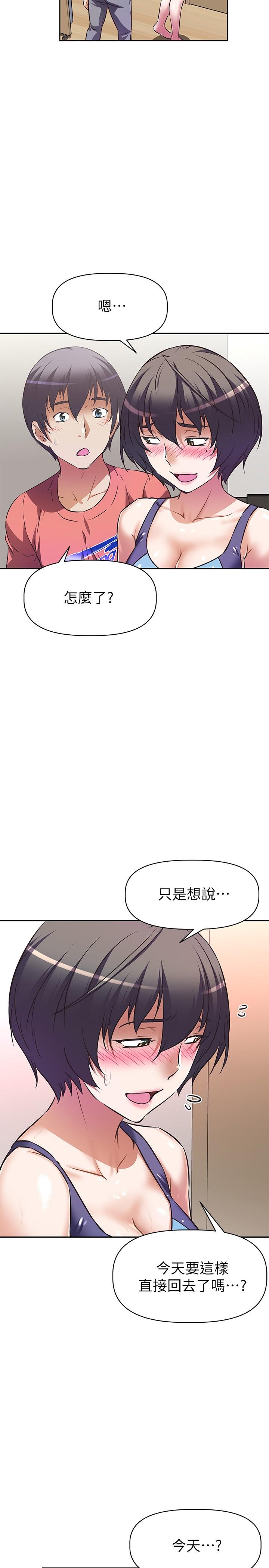 阿姨不可以坏坏[h漫]韩漫全集-阿姨不可以坏坏-第10話-被朋友發現真實身份无删减无遮挡章节图片 