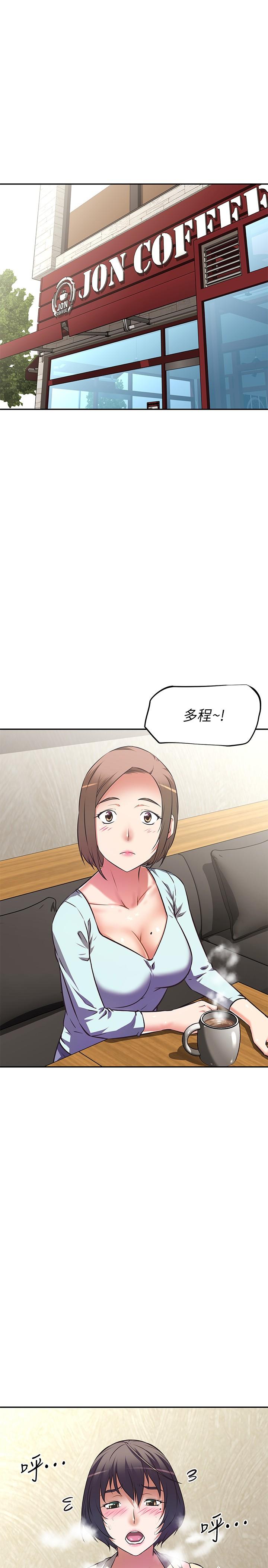 阿姨不可以坏坏[h漫]韩漫全集-阿姨不可以坏坏-第10話-被朋友發現真實身份无删减无遮挡章节图片 
